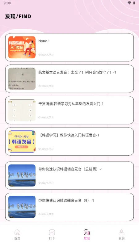 ��������2026�ٷ����°汾v1.0.0 �ֻ����ͼ