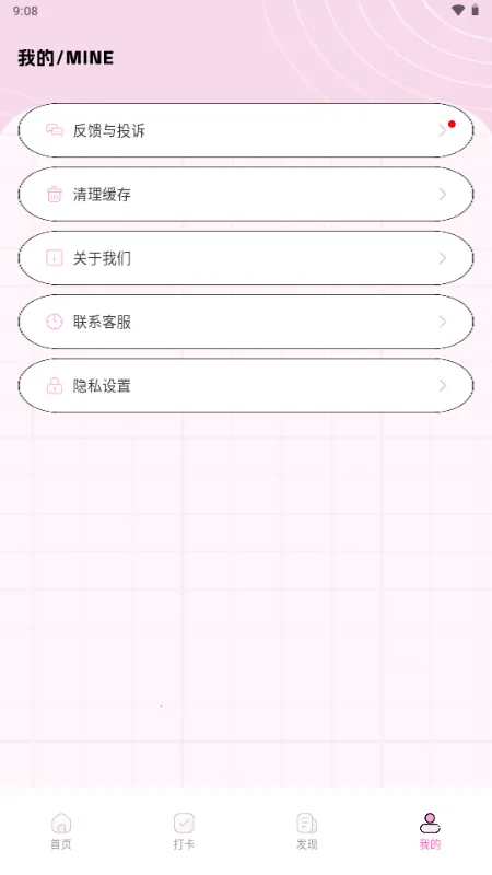 ��������2026�ٷ����°汾v1.0.0 �ֻ����ͼ