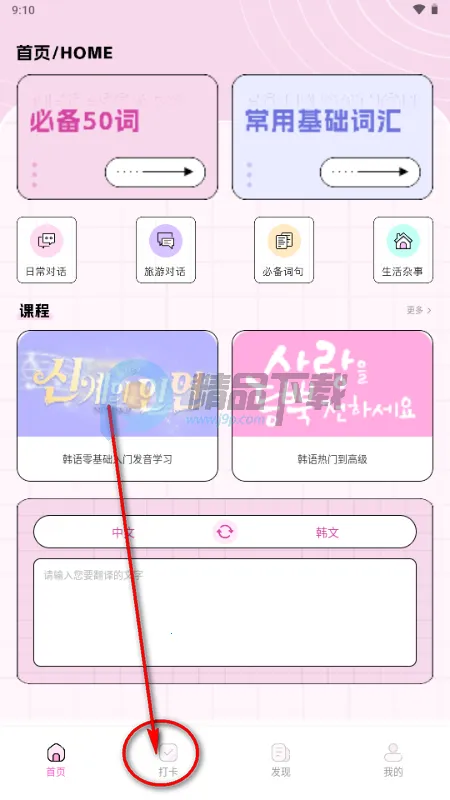 ��������2026�ٷ����°汾