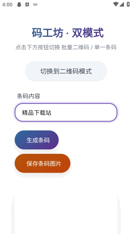 �빤����׿���ֻ���v1.0 �ֻ����ͼ