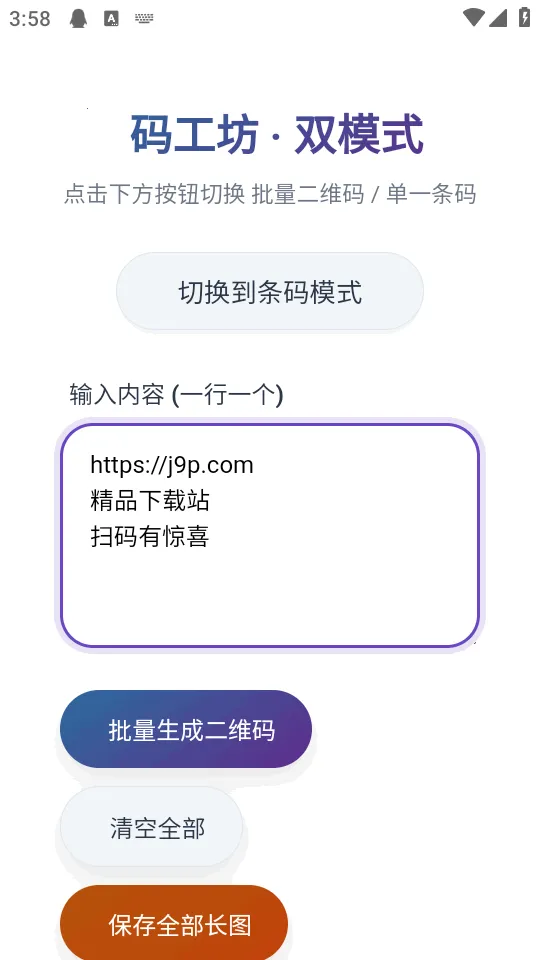 �빤����׿���ֻ���v1.0 �ֻ����ͼ