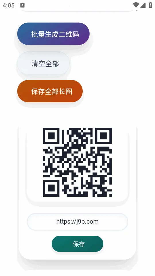 �빤����׿���ֻ���v1.0 �ֻ����ͼ