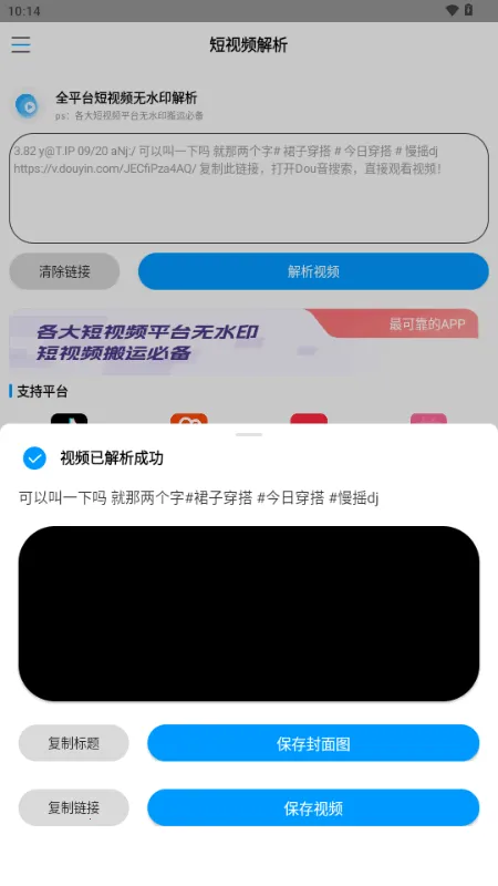 ����ˮӡ2026���°汾v1.0 �ٷ������ͼ