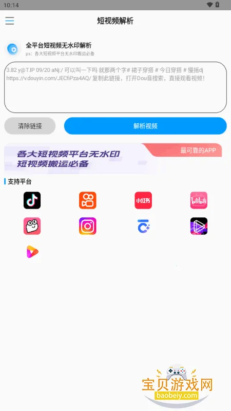 ����ˮӡ2026���°汾v1.0 �ٷ������ͼ