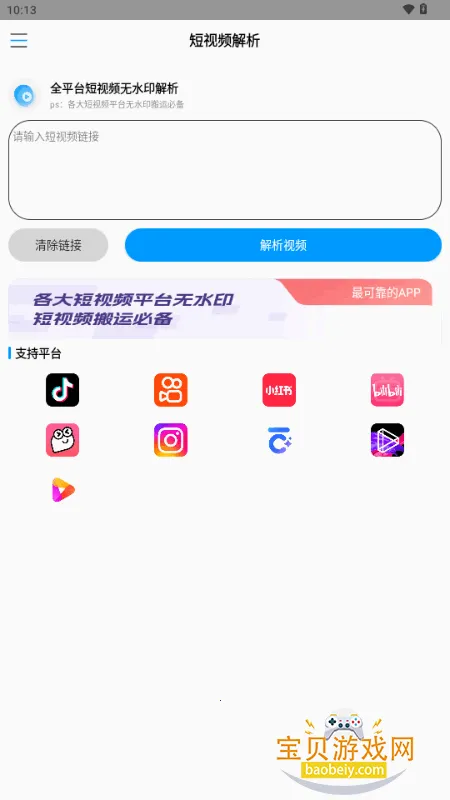 ����ˮӡ2026���°汾v1.0 �ٷ������ͼ