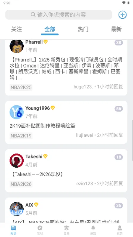 EYEUC��̳2026�ٷ����°汾v1.1.1 ��Ѱ��ͼ