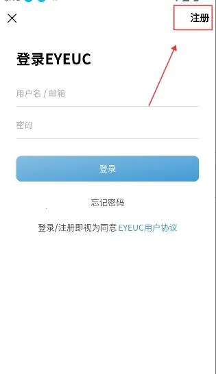 EYEUC��̳2026�ٷ����°汾