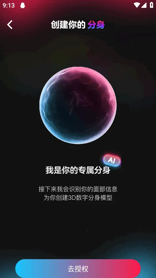 ��ȦAI���������ֻ���v0.0.84 �ٷ������ͼ