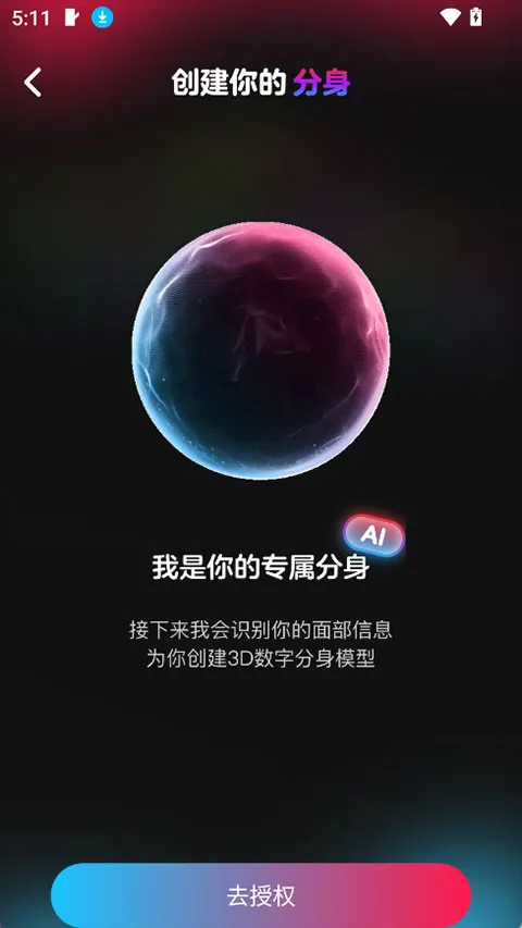 ��ȦAI���������ֻ���