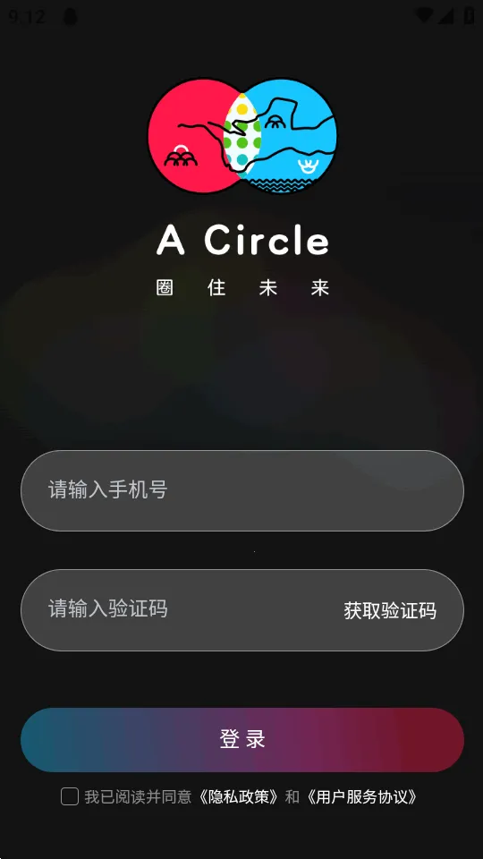 ��ȦAI���������ֻ���v0.0.84 �ٷ������ͼ