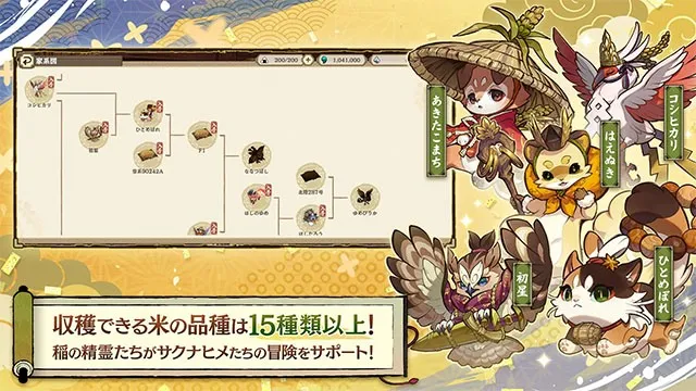 ��[֮�D����(ũ��ս����Ϸ)v1.1.1 �ٷ������ͼ