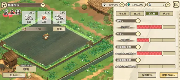 ��[֮�D����(ũ��ս����Ϸ)