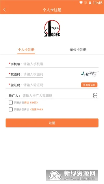 �������2026�ٷ�����v1.5.6 �ٷ������ͼ