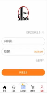 �������2026�ٷ�����v1.5.6 �ٷ������ͼ