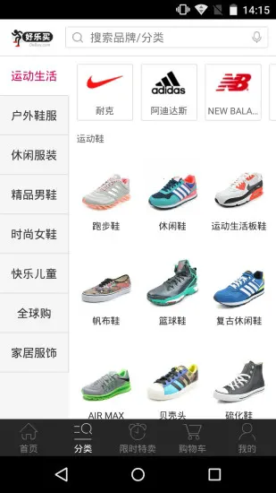 ���������Ϲ���(Ь����Ʒ����)v4.9.8 �ٷ������ͼ