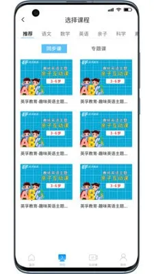 ����ѧ2026�ٷ�����v3.0.0 �ٷ������ͼ