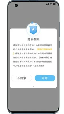 ����ѧ2026�ٷ�����v3.0.0 �ٷ������ͼ