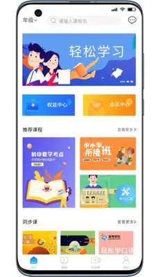 ����ѧ2026�ٷ�����v3.0.0 �ٷ������ͼ