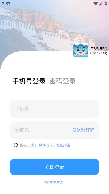 DeepZang2026���ذ�װ