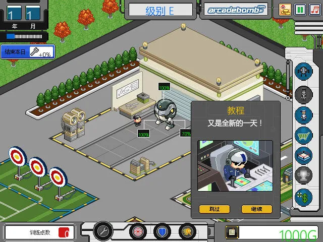 ���׾��������ò˵�v3.410.00 �ֻ����ͼ