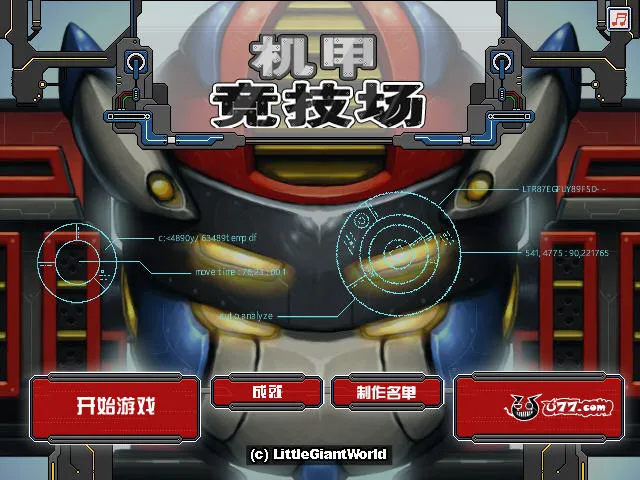 ���׾��������ò˵�v3.410.00 �ֻ����ͼ