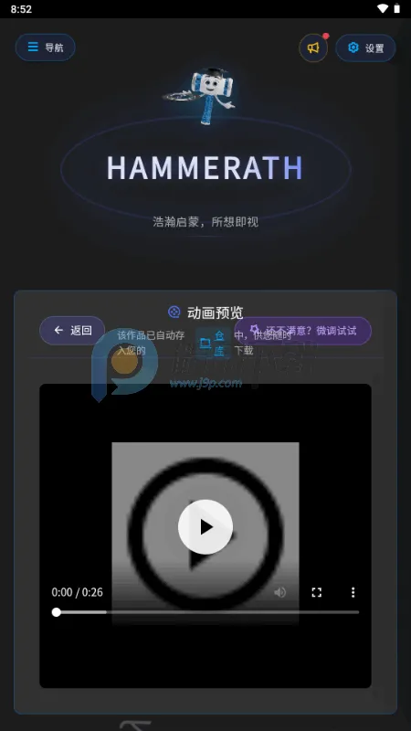 HAMMERATH(���ӻ�ѧϰƽ̨)