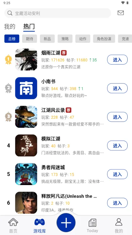 С�������꽭��(��Ϸ����ƽ̨)v1.0.40 �ٷ������ͼ