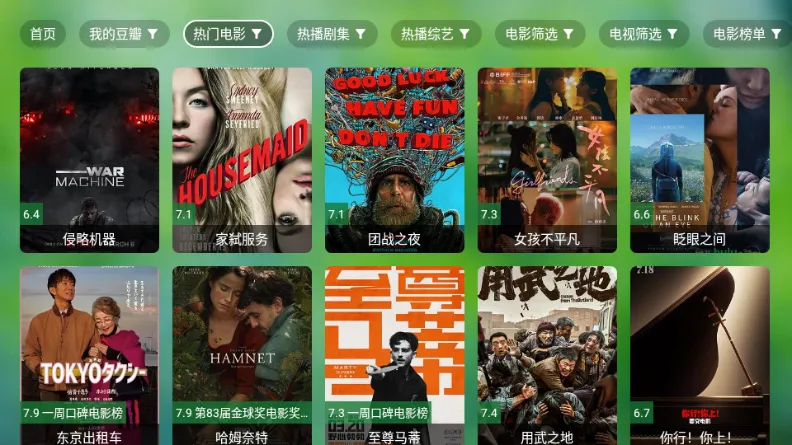 ����TV���Ӱ�׿���ֻ���v0730 ��׿���ͼ