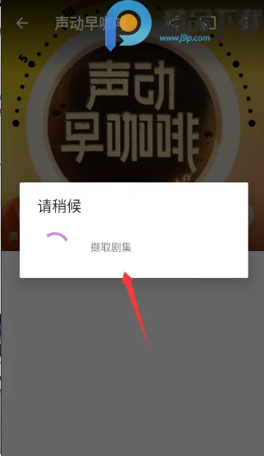 ���ʹ�ʦ(��������ƽ̨)v2.3.1-beta1 ��Ѱ��ͼ