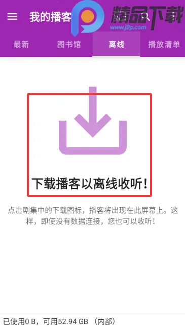 ���ʹ�ʦ(��������ƽ̨)v2.3.1-beta1 ��Ѱ��ͼ