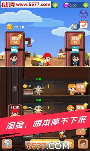 Pocket Mine Field2026�ٷ�����v1.6.2 �ֻ����ͼ