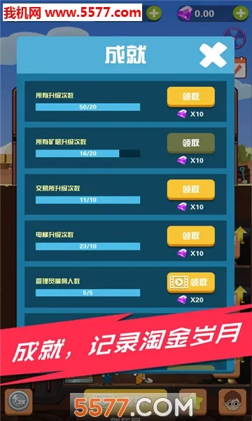 Pocket Mine Field2026�ٷ�����v1.6.2 �ֻ����ͼ