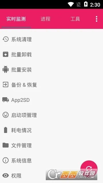 С����(��Ȥ��Ӫ��Ϸ)v1.47.0 �ٷ������ͼ