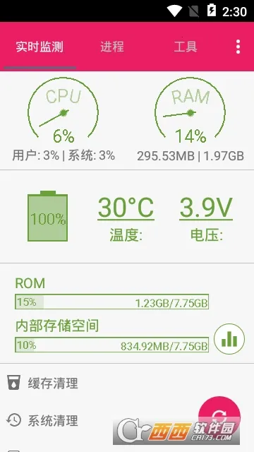 小当家(萌趣经营游戏) 小当家(萌趣经营游戏)
