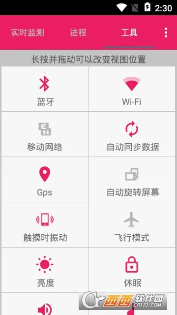 С����(��Ȥ��Ӫ��Ϸ)v1.47.0 �ٷ������ͼ