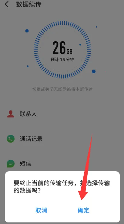 ���廻��������ȡ��(����Ǩ�ƹ���)v12.0.13 ��Ѱ��ͼ