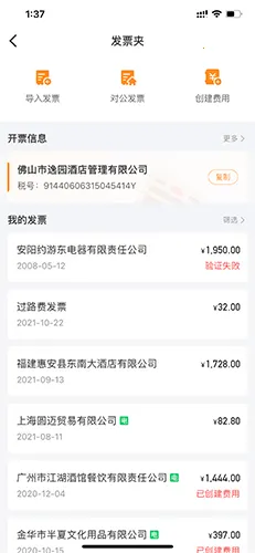 �ֱ�ͨ2026���ذ�װ