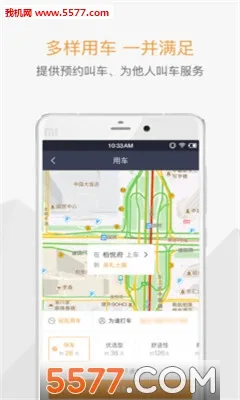 �ֱ�ͨ2026���ذ�װv5.3.0 �ٷ������ͼ