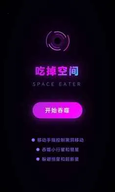 �Ե��ռ�(�ƻ�������Ϸ)v1.0.0.2.8 �ٷ������ͼ