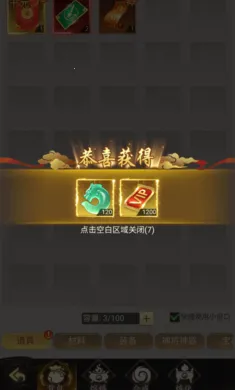 ʦ���޵�(�ֲ�����ץ����)v1.0.0 ��Ѱ��ͼ