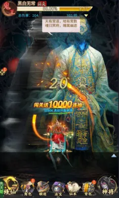 ʦ���޵�(�ֲ�����ץ����)v1.0.0 ��Ѱ��ͼ