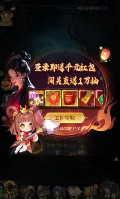 ʦ���޵�(�ֲ�����ץ����)v1.0.0 ��Ѱ��ͼ