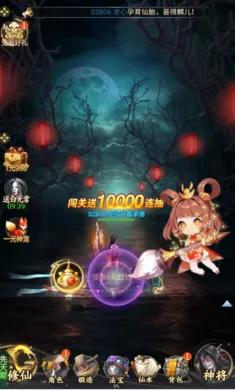 ʦ���޵�(�ֲ�����ץ����)v1.0.0 ��Ѱ��ͼ
