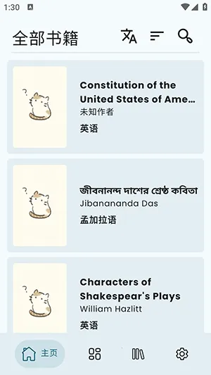 Wikisource Reader�Ķ�����(��Դ�Ķ�Ӧ��)v1.4.5 ��Ѱ��ͼ