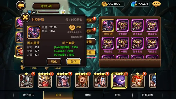 ħӢ����(���ÿ�����Ϸ)