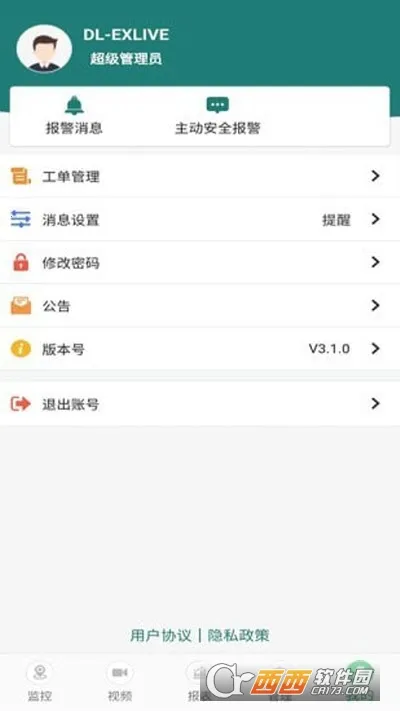 �ײ鳵�����ֻ���v3.2.35 �ٷ������ͼ