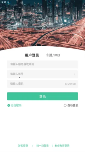 �ײ鳵�����ֻ���