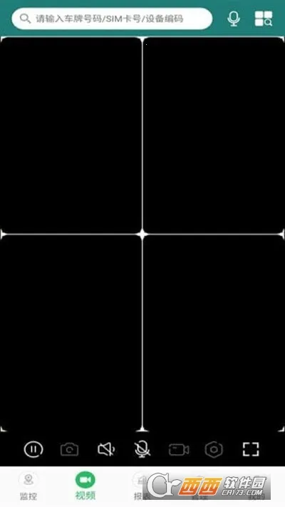 �ײ鳵�����ֻ���v3.2.35 �ٷ������ͼ