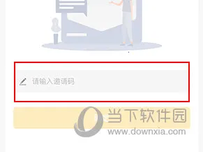 �ӽ��(�������߷���ƽ̨)