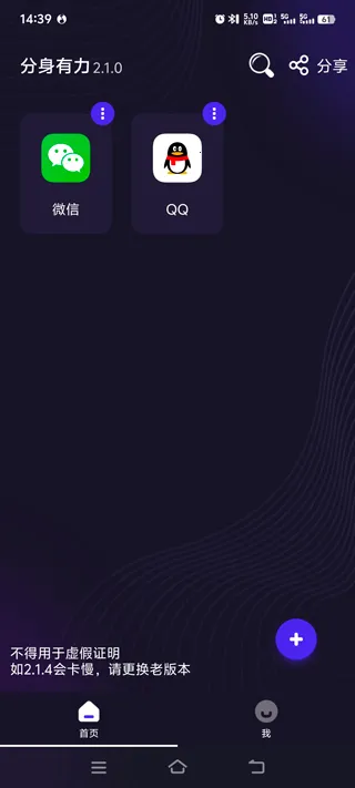 ��������(Ӧ�ö࿪����)